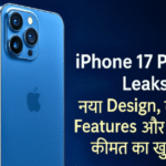 iPhone 17 pro Max leaks
