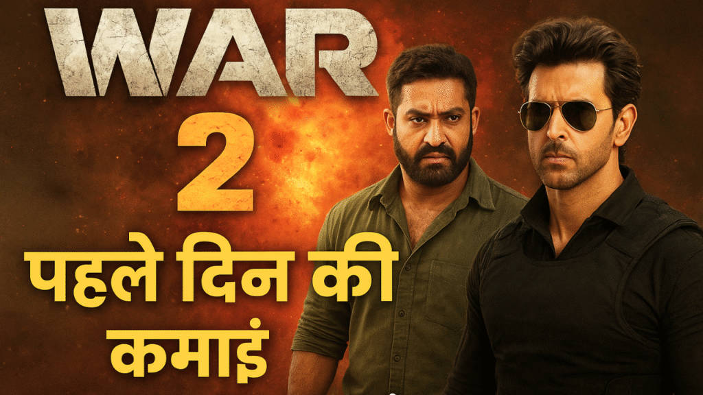 कड़ी टक्कर और Mixed Reviews